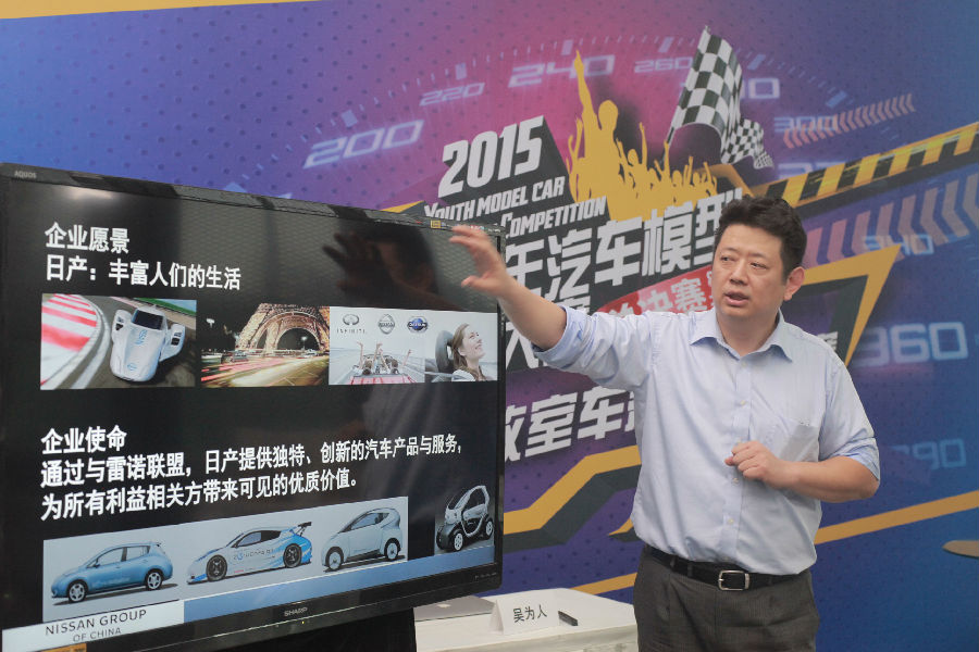 日產(chǎn)(中國(guó))投資有限公司傳播管理總部企業(yè)社會(huì)責(zé)任及活動(dòng)企劃部副總監(jiān) 吳為人 分享《日產(chǎn)在華企業(yè)2015年度企業(yè)社會(huì)責(zé)任報(bào)告》.jpg