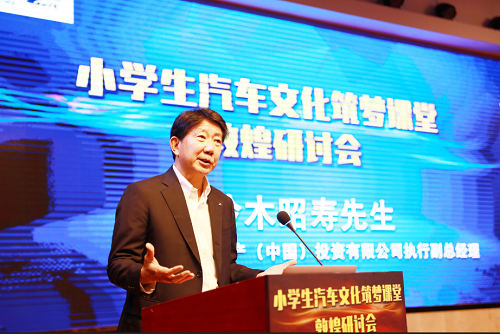 500日產（中國）投資有限公司執行副總經理 鈴木昭壽 致辭.png